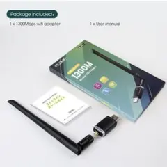 ★送料無料★EDUPLINK WiFi 無線LAN 子機 1300Mbps