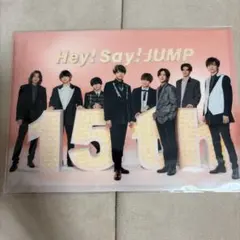 Hey! Say! JUMP 15th Anniversary クリアファイルのサムネイル