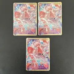 モンキー・D・ルフィ SEC OP05-119 3枚セット ワンピースカード