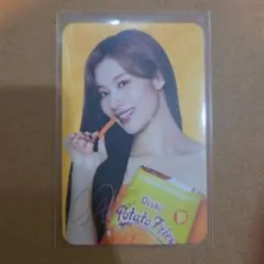 TWICE Oishi サナ トレカ