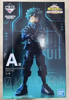 僕のヒーローアカデミア A賞 緑谷出久 デク MASTER LISE EXTRA