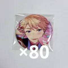 あんスタ イベコレ 2023 autumn idol 宗 80点セット あんスタ イベコレ 2023 autumn idol 宗 80点セット - メルカリ