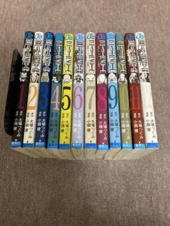 DEATH NOTE 全巻セット 1-12巻 大場つぐみ 小畑健