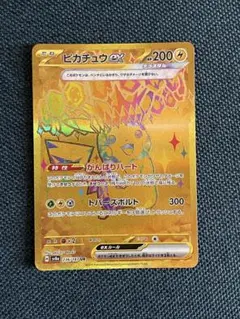 2026年最新】ピカチュウexの人気アイテム - メルカリ