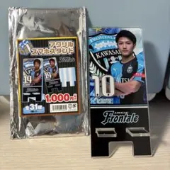 川崎フロンターレ 大島僚太 アクリルスマホスタンド 手ガチャ