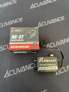 2025年最新】reve d rs-stの人気アイテム - メルカリ