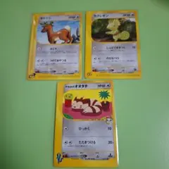 カードe オドシシ カクレオン Vs オオタチ