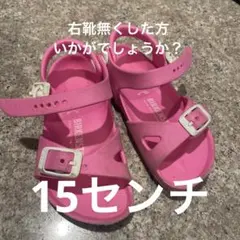 Birkenstock ピンク サンダル