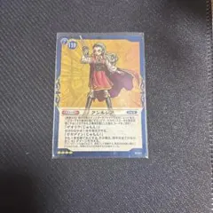 勇者姫アンルシア、魔勇者アンルシア ドラゴンクエスト ダイの大冒険