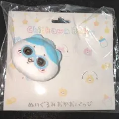 ちいかわ baby ぬいぐるみおかおバッジ ハチワレ