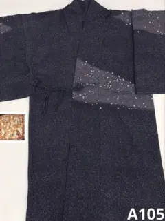 道中着 広衿 落款入 正絹 躾糸付き A105 - メルカリ
