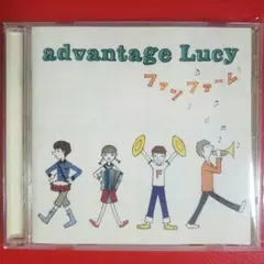 2026年最新】advantage Lucyの人気アイテム - メルカリ
