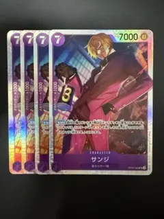 サンジ SR 紫 4枚 ワンピースカードb103