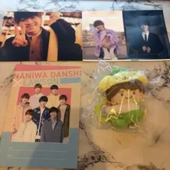 なにわ男子 大橋和也 まとめ売り