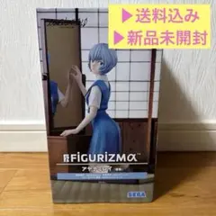 シン・エヴァンゲリオン劇場版 FIGURIZMα アヤナミレイ