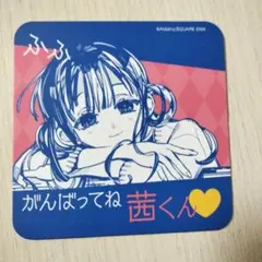 地縛少年花子くん コースター 赤根葵
