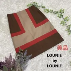 【美品】LOUNIE by LOUNIE ルーニィ 【S】スクエア ブラウンのサムネイル