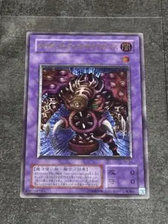 サウザンド・アイズ・サクリファイス レリーフ PSA7 遊戯王 - メルカリ