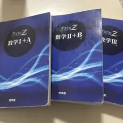 フォーカスゼータ