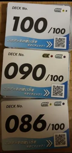 スタートデッキ100　金のNo.001（ミラー仕様） MURなし スタートデッキ100 金のNo.001（ミラー仕様） MURなし - メルカリ