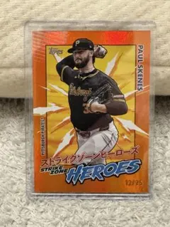 2026年最新】PAUL skenes toppsの人気アイテム - メルカリ