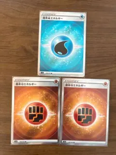 週末値下げ　基本エネルギー　sr まとめ売り　Vユニ　Vスターユニバース 2025年最新】vstarユニバース エネルギーsrの人気アイテム