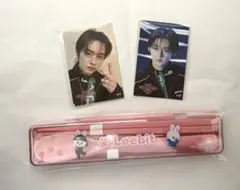 straykids スキズ オンラインくじ カトラリー リービット