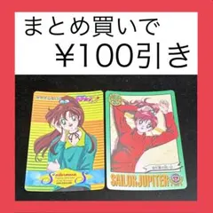 2026年最新】セーラームーン アマダ part1の人気アイテム - メルカリ