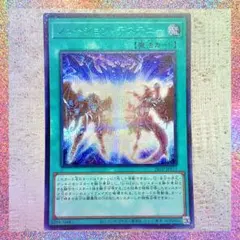 【遊戯王】『フュージョン・デステニー』【ブルシク！】