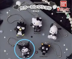 サンリオキャラクターズ カラーコレクション クロミ