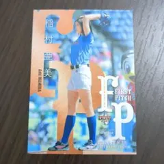 2026年最新】稲村亜美カードの人気アイテム - メルカリ