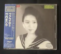 竹内まりや VARIETY レコード 2021年再発盤 レア 未使用品 - メルカリ