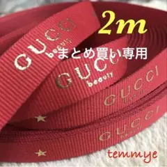 小梅のママ・プロフ必読！様 リクエスト 8点 まとめ商品