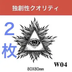 2枚分　ジャグアタトゥーのサムネイル