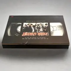 2025年最新】ソ・イングクOSTの人気アイテム - メルカリ