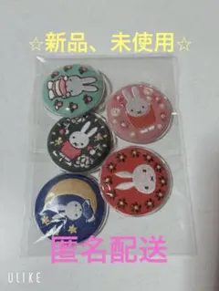 ミッフィー まとめ売り