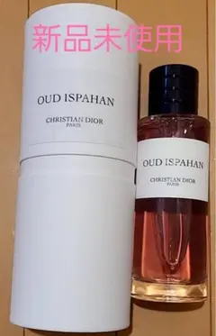お値下▶︎DIOR OUD ISPAHAN ウードイスパハン50ml ノベルティ付 お値下▶︎DIOR OUD ISPAHAN ウードイスパハン50ml ノベルティ付