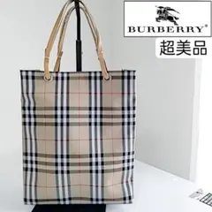 2025年最新】バーバリー トートバッグ ナイロンの人気アイテム