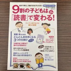 2026年最新】php のびのび子育て 増刊の人気アイテム - メルカリ