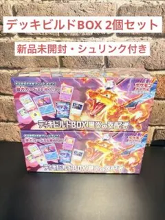 バトルパートナーズ】【デッキビルドBOX】【未開封】 - メルカリ