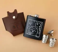 モノマスター　MonoMaster 5月号　付録　ちいかわ　スキットルセット