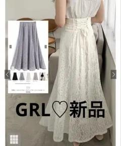 GRL新品♡花柄レースバックレースアップマーメイドスカート　tt006のサムネイル