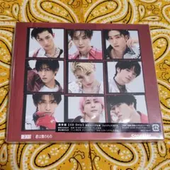 Snow Man BREAKOUT / 君は僕のもの 通常盤