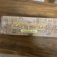 2026年最新】ミステリーボックス ポケカ 未開封の人気アイテム - メルカリ