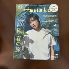 Hanako キネマ旬報 CINEMA SQUARE 3冊セット 目黒蓮