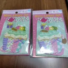 キャンドゥミニレターセット amifa スイーツ系