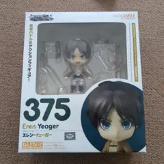 2025年最新】進撃の巨人 ねんどろいど エレン・イェーガーの人気