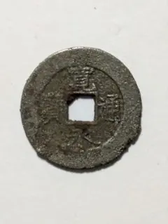 M33 古銭 寛永通宝 古寛永 約400枚 寛永通寳 おまとめ 縄差し