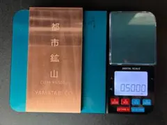 순수 구리 잉곳 1.1 파운드 500g 정유소 직접 구매
