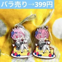 Re:ゼロから始める異世界生活 リゼロ ラバーストラップ ラバスト(30)